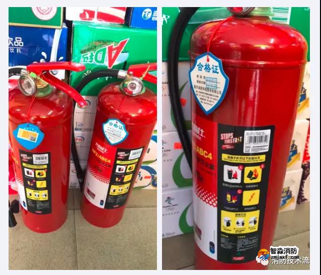 消防檢測設(shè)備 消防檢測設(shè)備