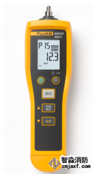 Fluke振動速度檢測儀(人防工程檢測設備專用)